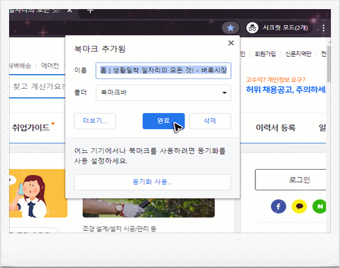김해벼룩시장 구인구직 김해벼룩시장 11