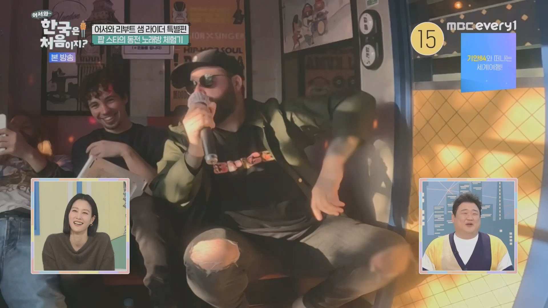 어서와~ 한국은 처음이지.E330.240111p.H264-F1RST.mp4_20240112_203452.839.jpg