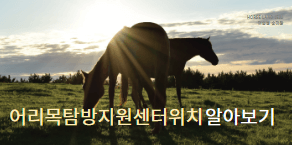 제주오름 어승액악가는법