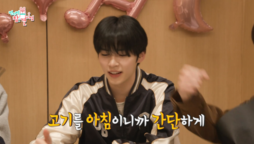 두리안왕자 장하오만큼 특이한 식성 가지고 있다는 김규빈 | 인스티즈