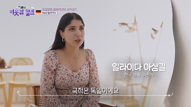 이웃집 찰스.E394.230705p.mp4_20230707_212400.490.jpg