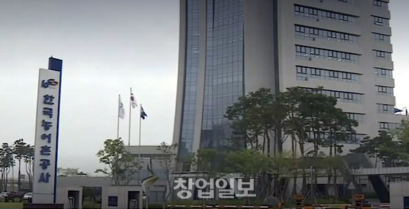 해이수산 이미지