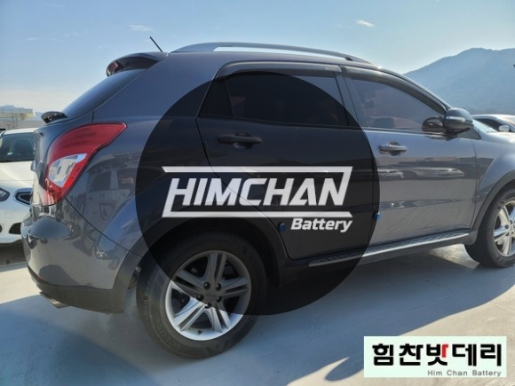  거제 코란도C 배터리 교환 전문점 힘찬배터리 거제 통영 배터리 밧데리 전문점