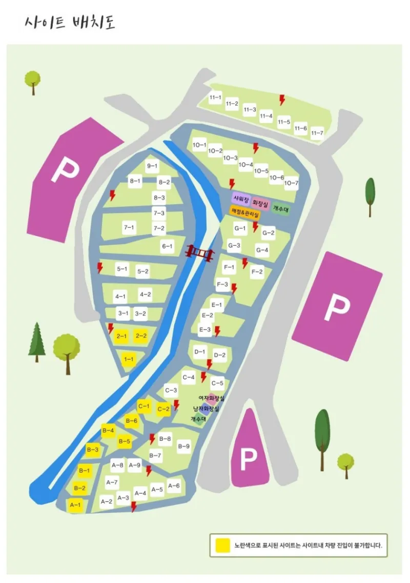 산청지막계곡캠핑장-배치도-사진