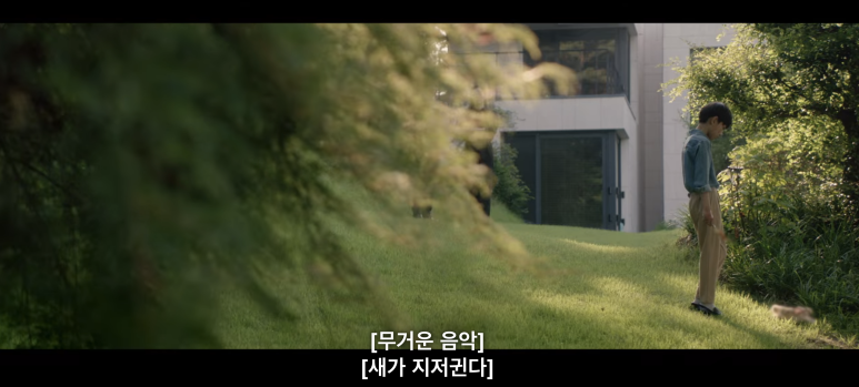 꽃미남당 14화 14화 임숙모 카르텔 택지개발사업 정리 (이거 완전 부동산 사기의 정석) 1