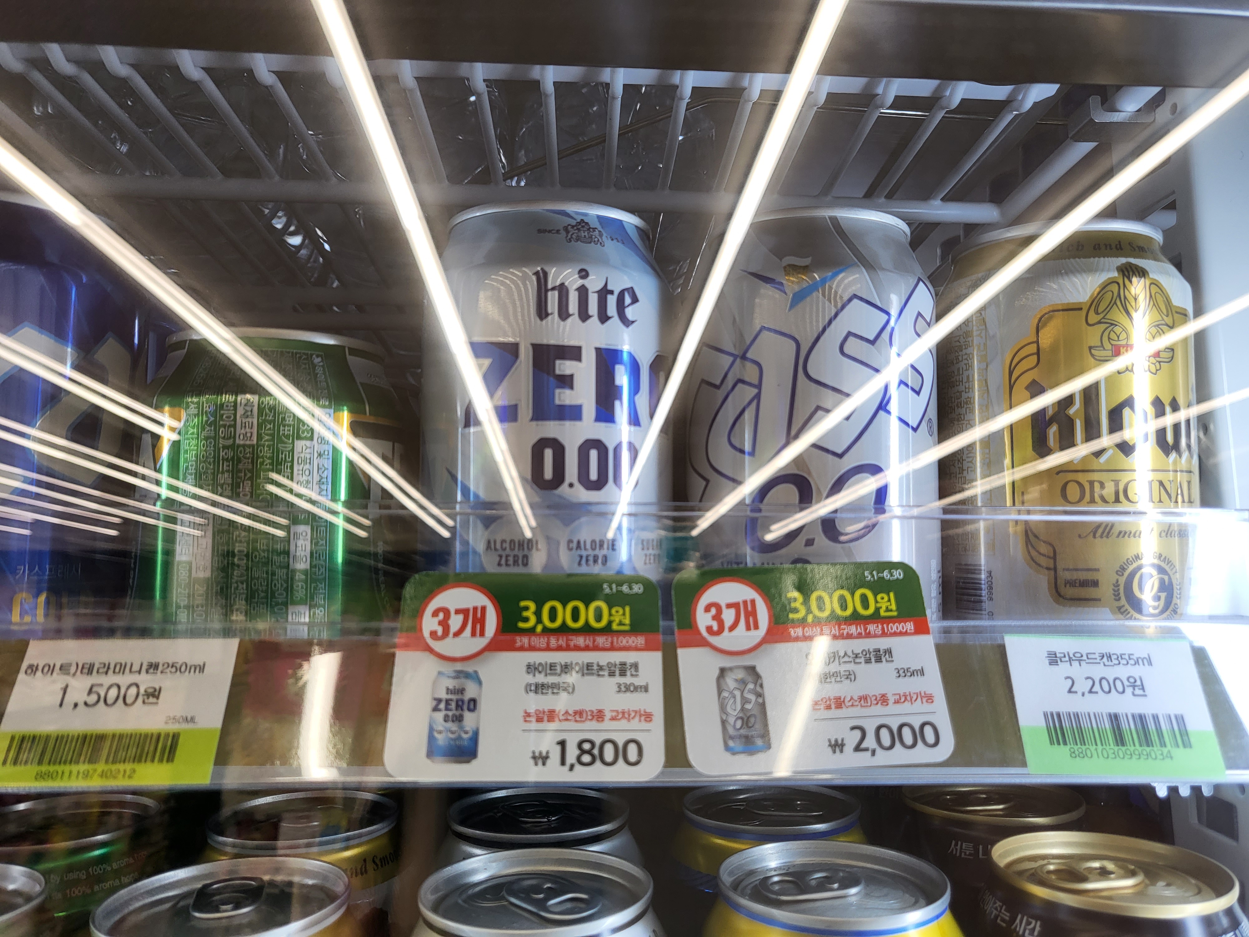 무알콜 맥주 행사 사진