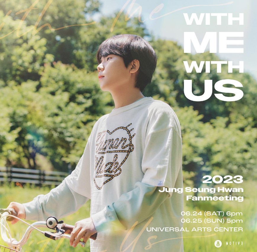 무인도의 디바 OST - 그날밤(Night and Day)가사 듣기 박은빈 정승환 노래