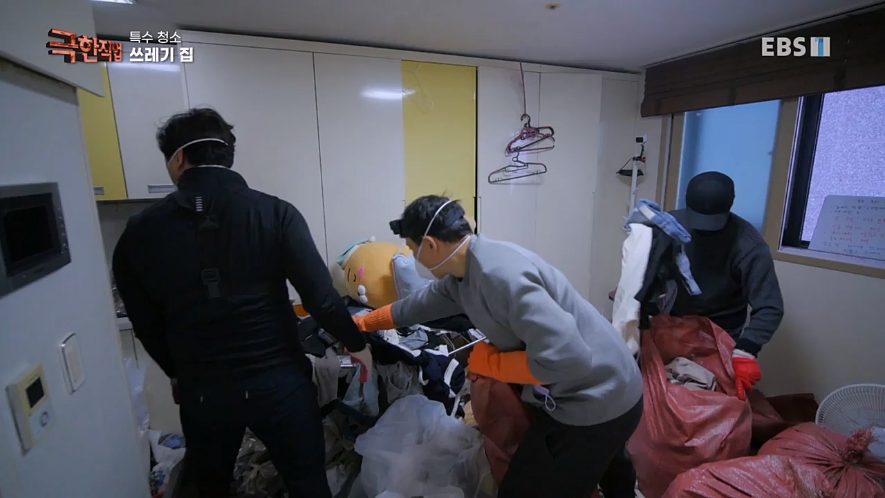 TV - 교육의 중심 EBS특수 청소.mp4_20230301_174707.995.jpg