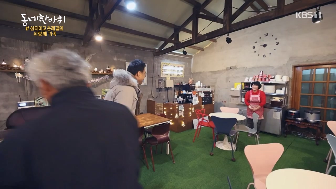 동네 한 바퀴.E258.240128p-NEXT.mp4_20240128_182045.865.jpg