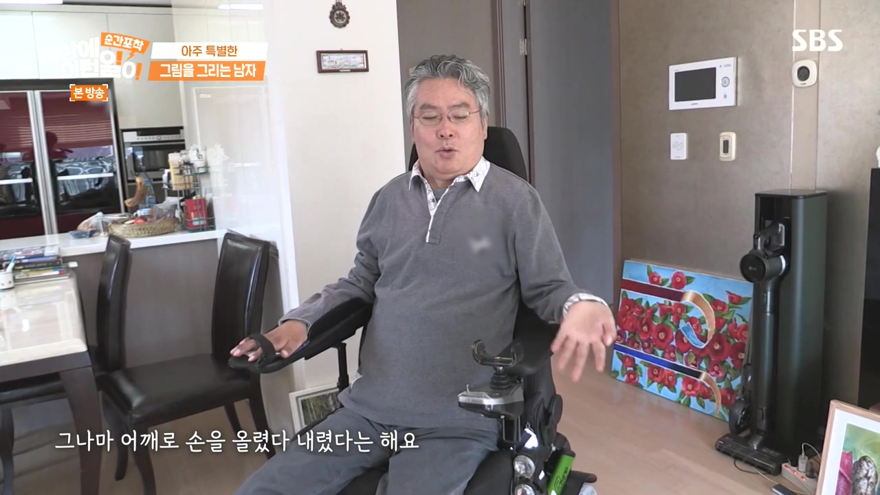 순간포착 세상에 이런일이.E1252.231112p-NEXT.mp4_20231112_165258.844.jpg