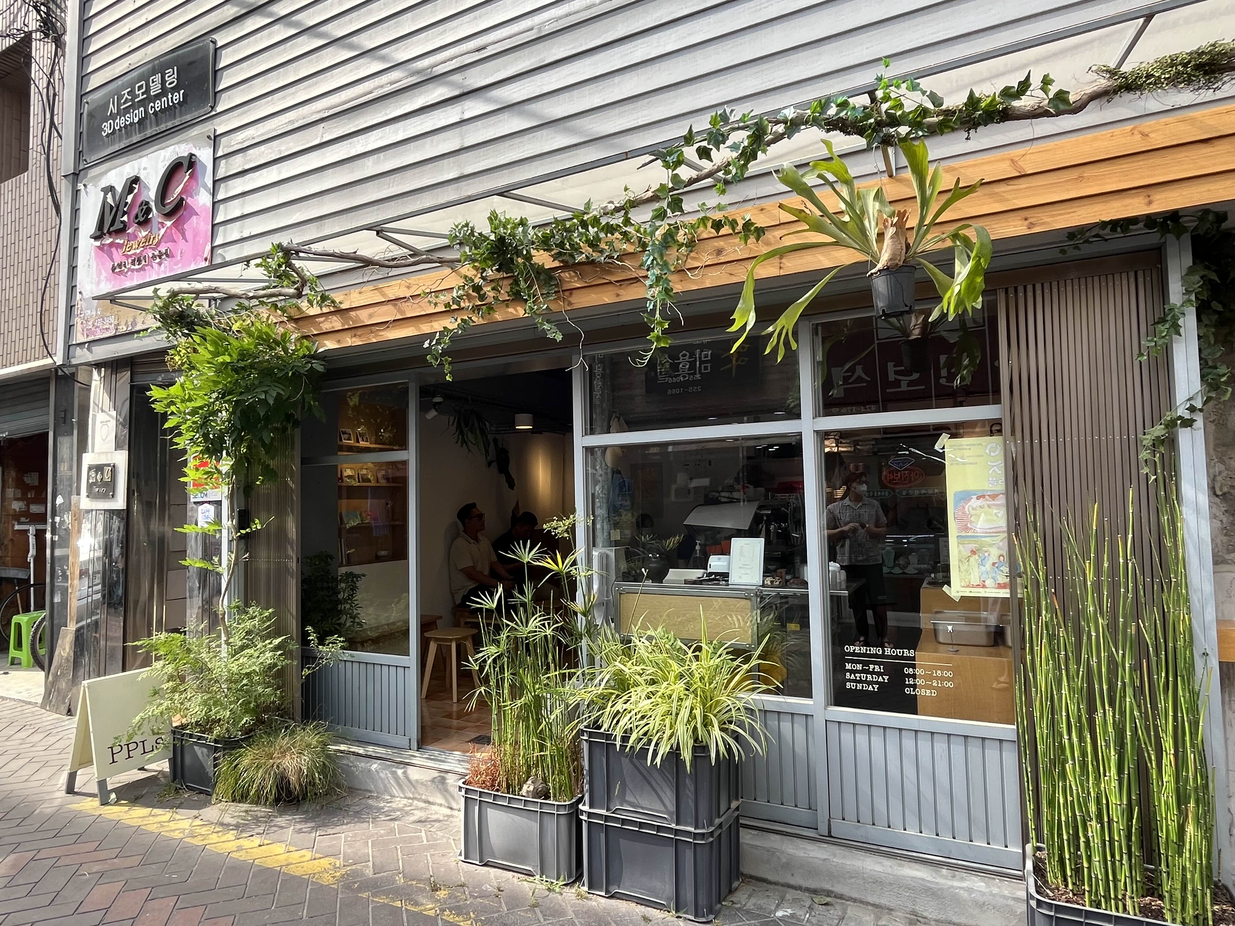  대구 교동 카페, 동남아에 온 듯한 <피플스커피 교동점>