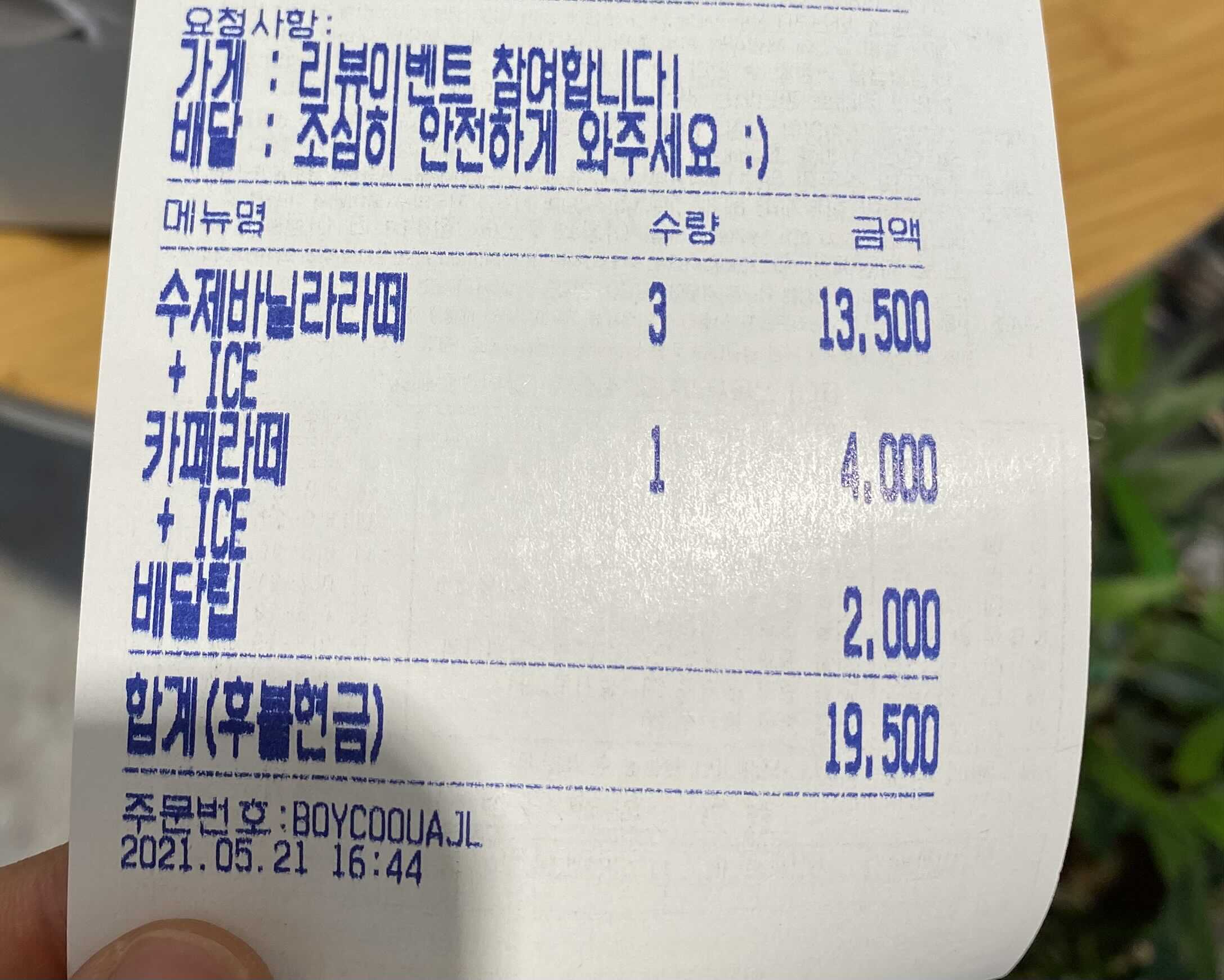 읍내살롱 이미지