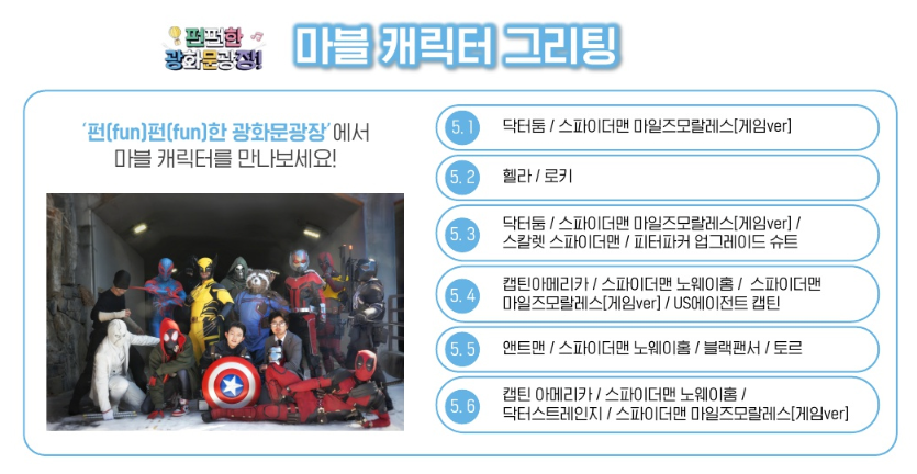 펀펀이벤트 이미지
