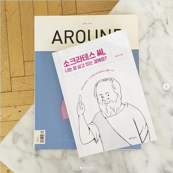  마음 다스리기 참 좋은 철학책, 시집 추천