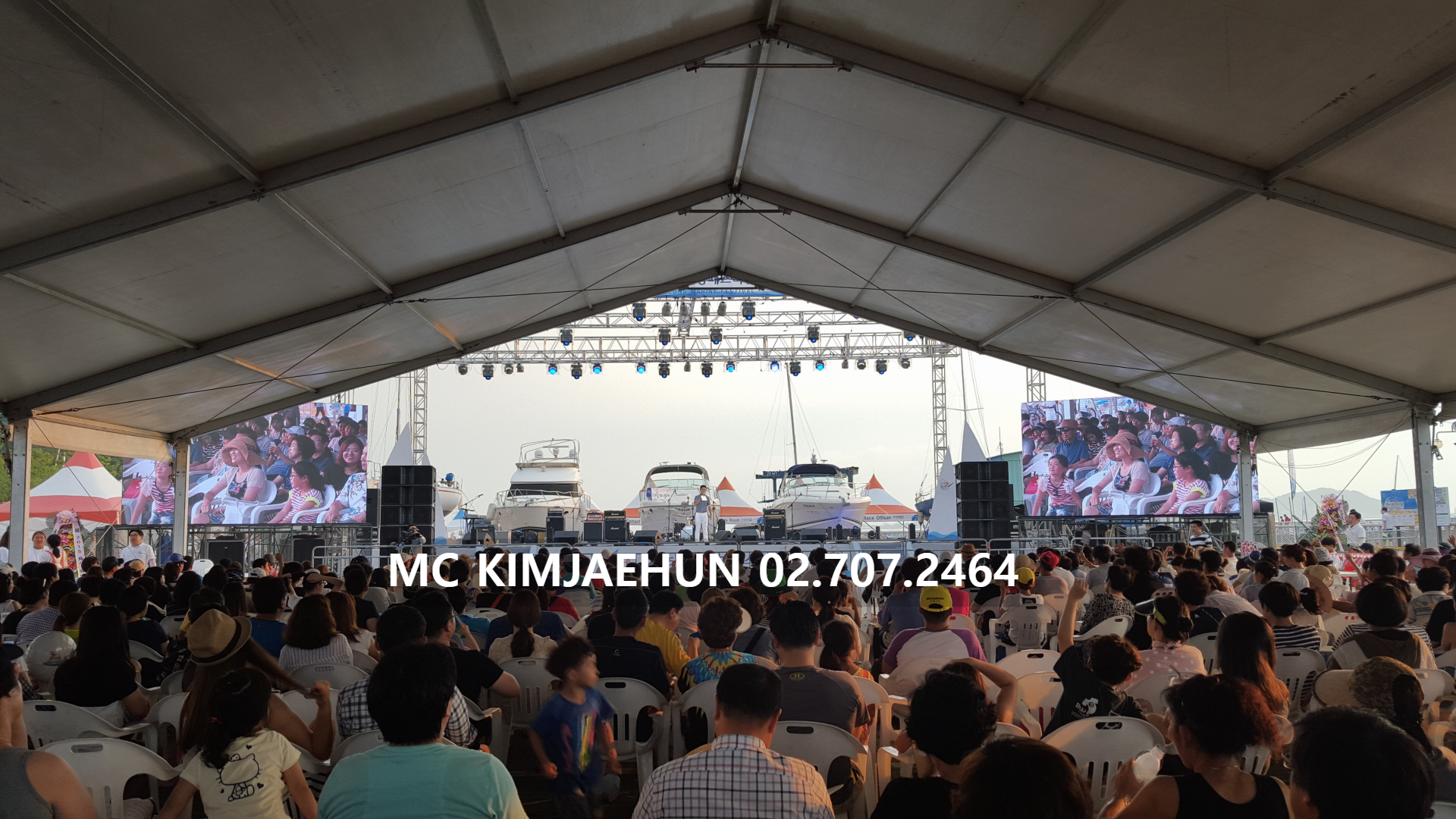  축제 MC섭외 무대 이벤트 사회자 섭외