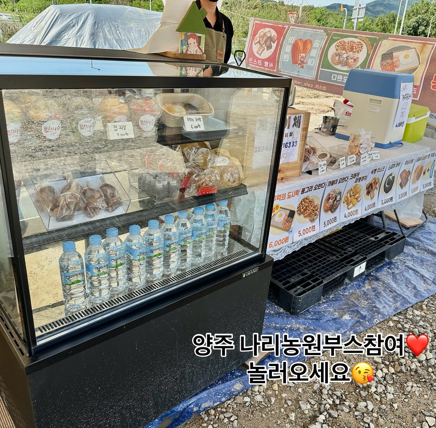 기석 빈티지몰 내부