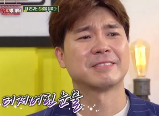 ë°•ìˆ˜í™ ì—¬ìžì¹œêµ¬ 93ë…„ìƒ ëˆ„êµ¬ ì´ë¦„ ì–¼êµ´ ì‚¬ì§„ ìƒì•