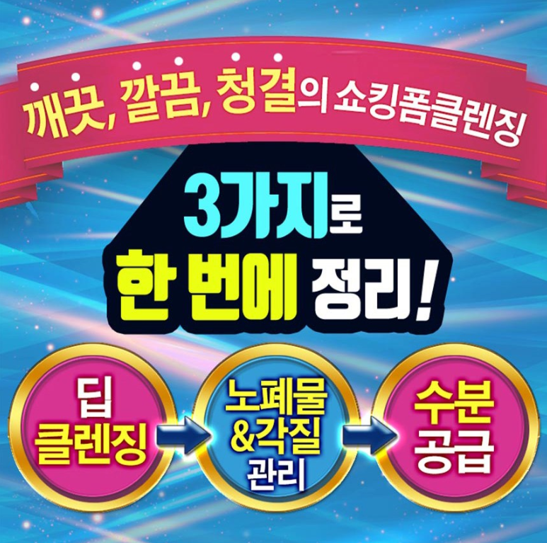 라벨영 쇼킹 폼클렌징 오리지널 100ml