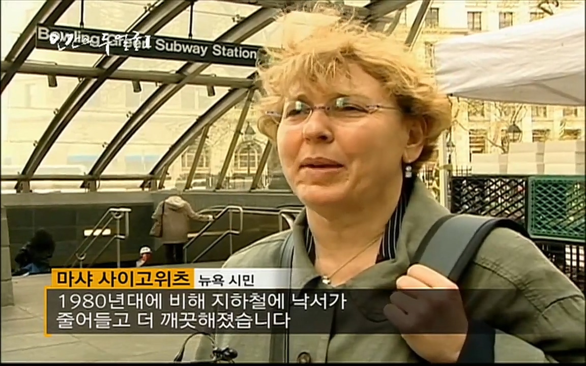 EBS 다큐프라임 - Docuprime, 인간의 두 얼굴 제2부 사소한 것의 기적.mp4_20220327_145012.668.jpg