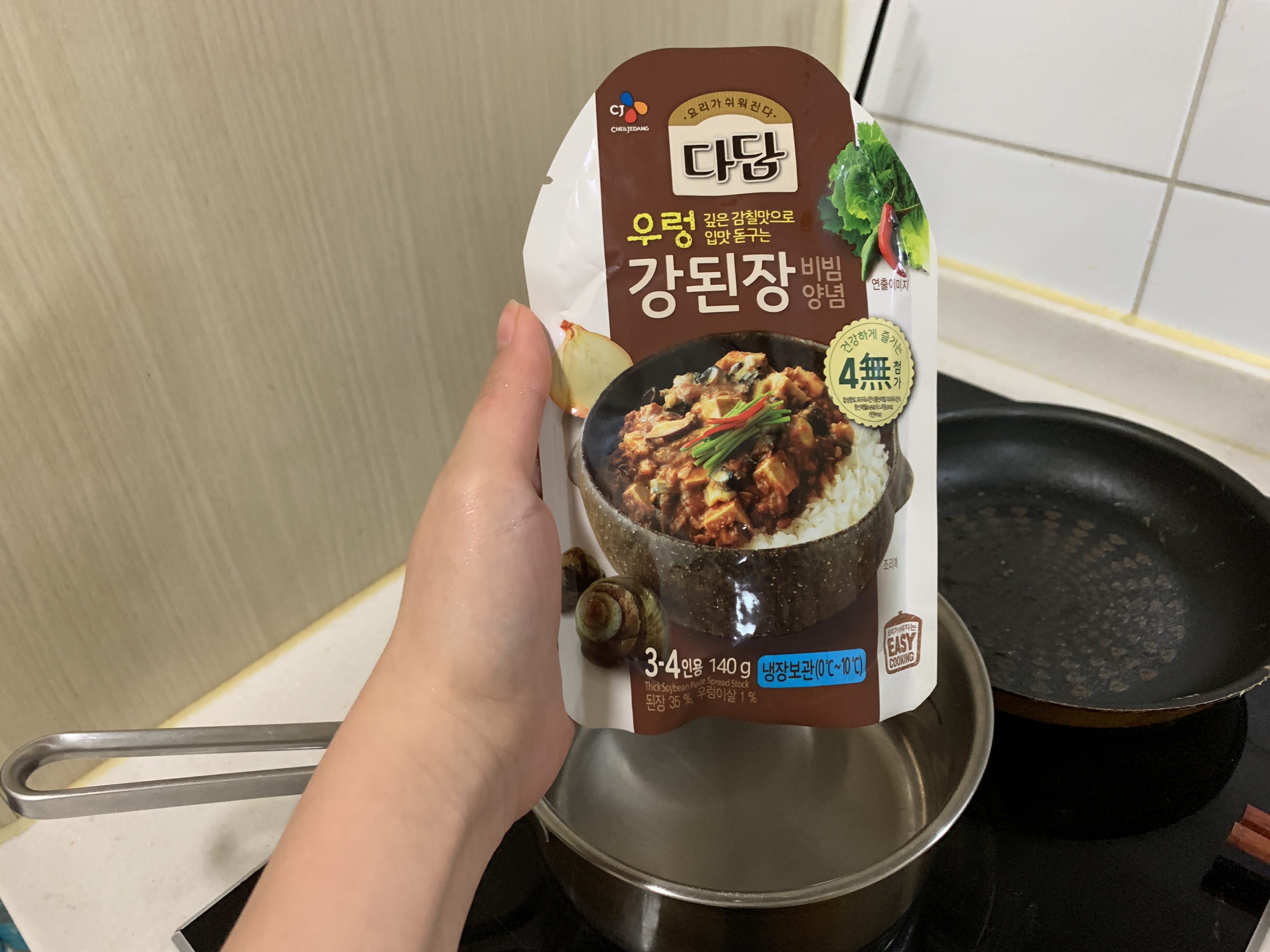 우렁강된장