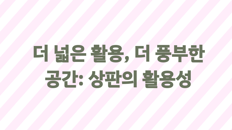 로봇청소기 수납장? 깔끔 인테리어의 비밀 - 더 넓은 활용, 더 풍부한 공간: 상판의 활용성 로봇청소기 수납장? 깔끔 인테리어의 비밀 - 더 넓은 활용, 더 풍부한 공간: 상판의 활용성