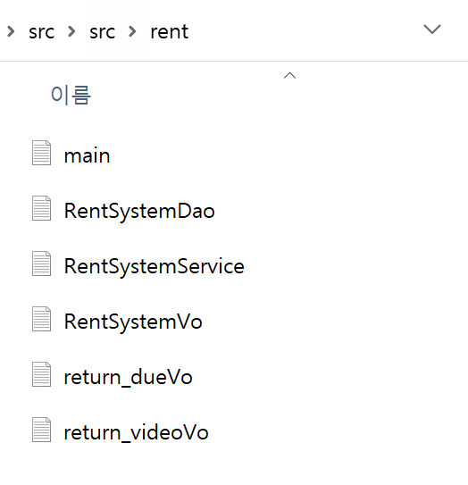 (미니 프로젝트) 6. 도서관 관리 시스템 - 도서 관리 테이블 1