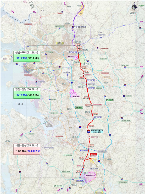 서울~세종 고속도로 노선