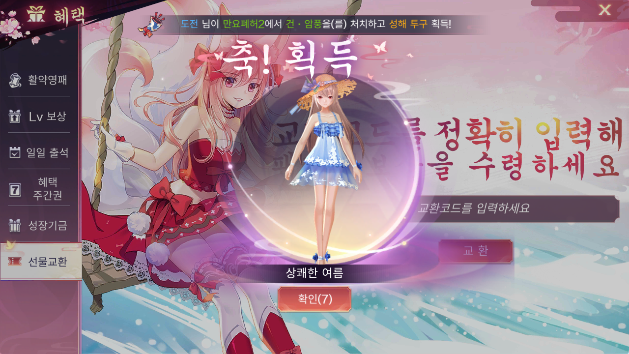 ìŠ¤í…Œë¦¬í…Œì¼ í