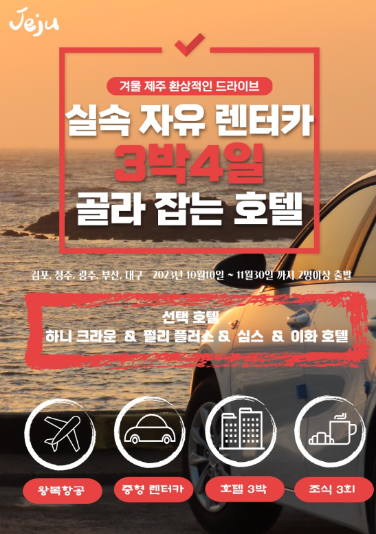 우리들항공여행사 이미지