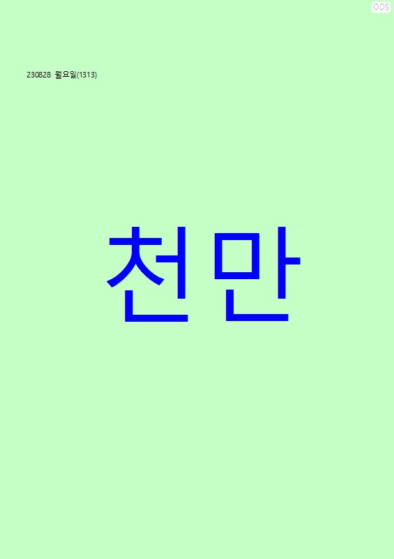 미래가구 이미지