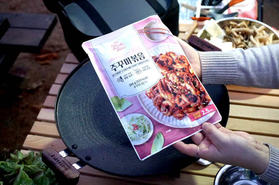 양념쭈꾸미 벌집껍데기 핑크테이블 맛나요 간단 캠핑요리 소주안주 19