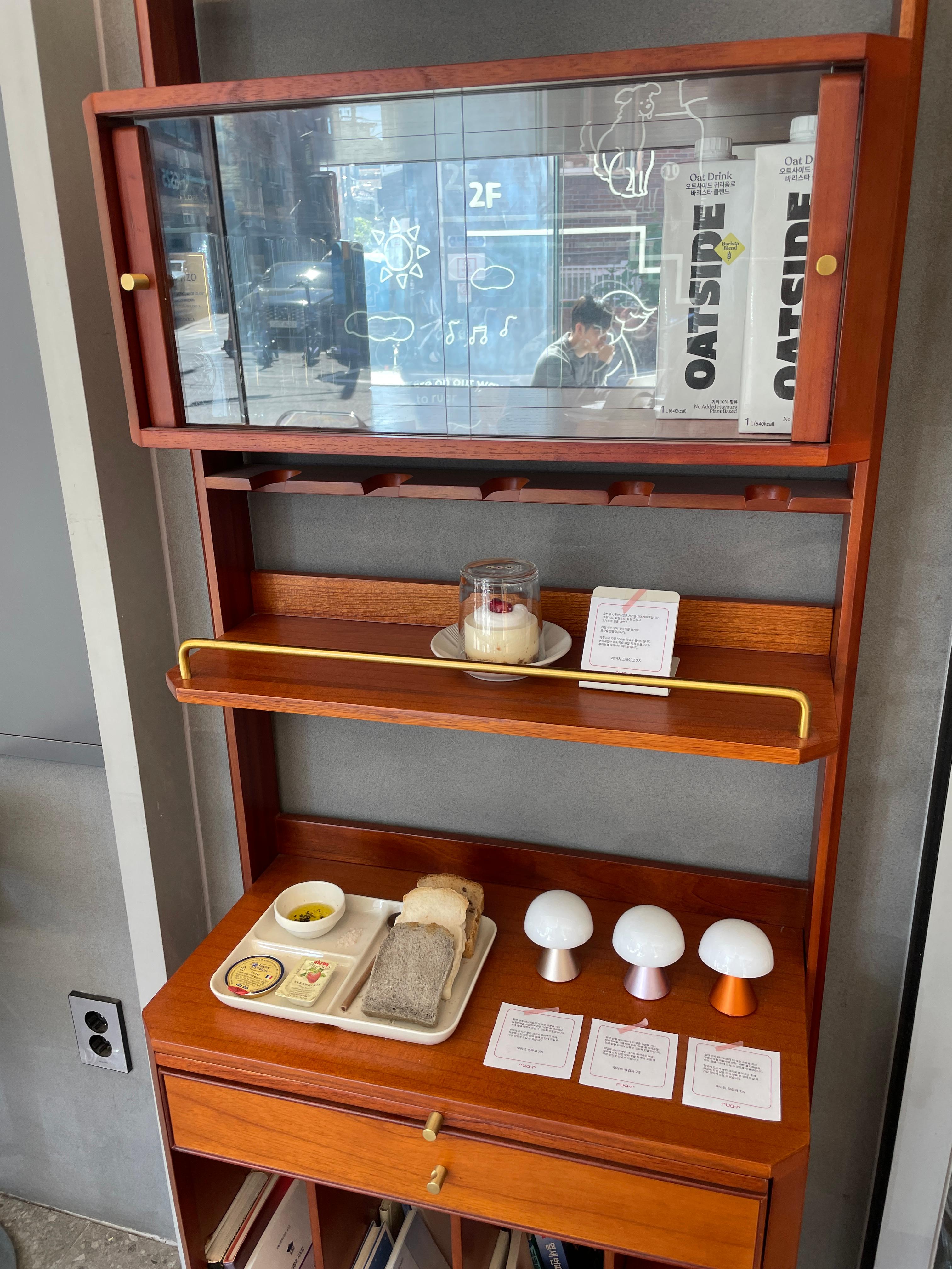 루아르커피바망원 이미지