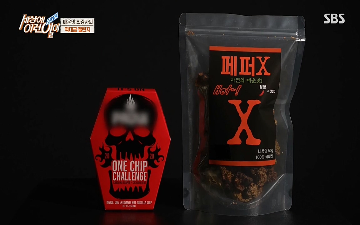 순간포착 세상에 이런일이.E1195.220831p-NEXT.mp4_20220831_194656.071.jpg