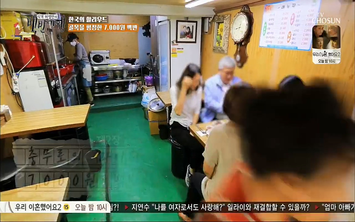 식객 허영만의 백반기행.E155.220604p.H264-F1RST.mp4_20220604_173456.338.jpg