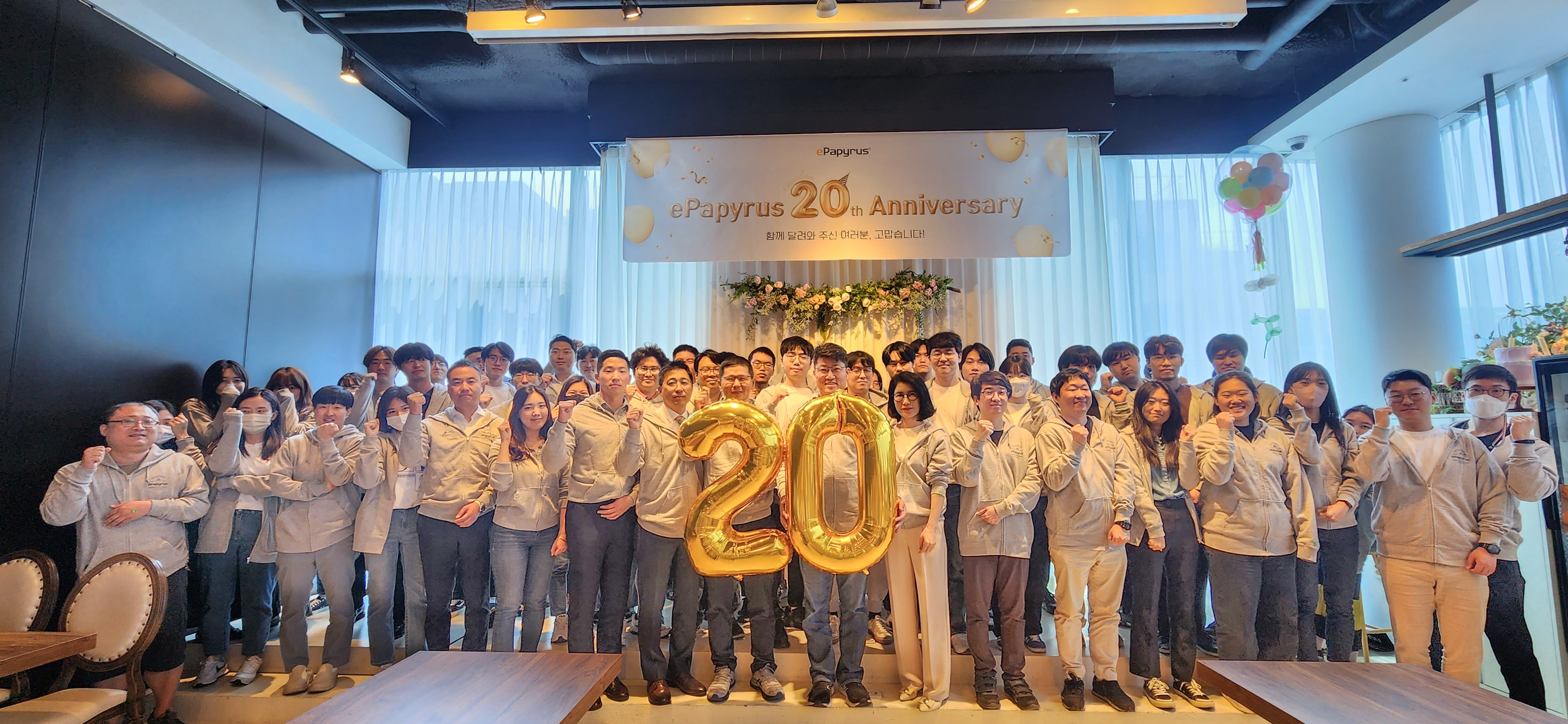이파피루스, 스무살 되다! 20주년 기념 행사 현장을 소개합니다 이미지