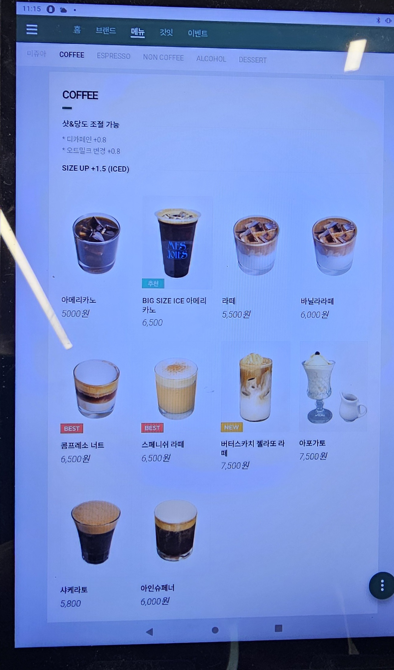 미쥬아 해운대해리단길점 메뉴