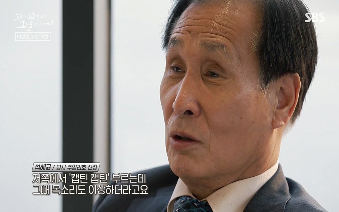 꼬리에 꼬리를 무는 그날 이야기.E20.220318p-NEXT.mp4_20220319_184855.881.jpg