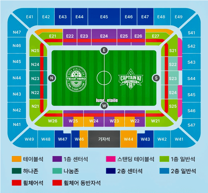 임영웅 기성용 자선축구대회 예매하기 무료중계 유니폼 라인업 대전 