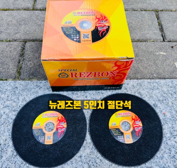  레즈본스페셜절단석 판매