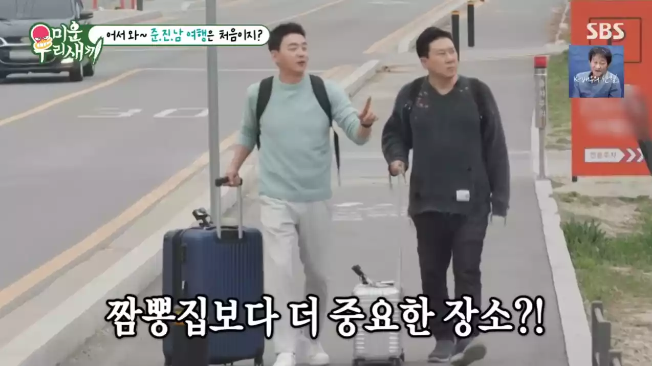 김승수&#44; 이상민