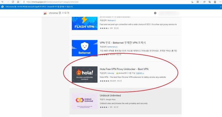 계정으로 저렴하게 가족 계정 추가까지 유튜브 프리미엄 아르헨티나 7