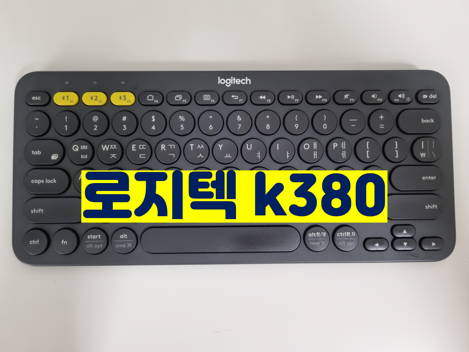  블루투스 키보드 로지텍 k380 연결!