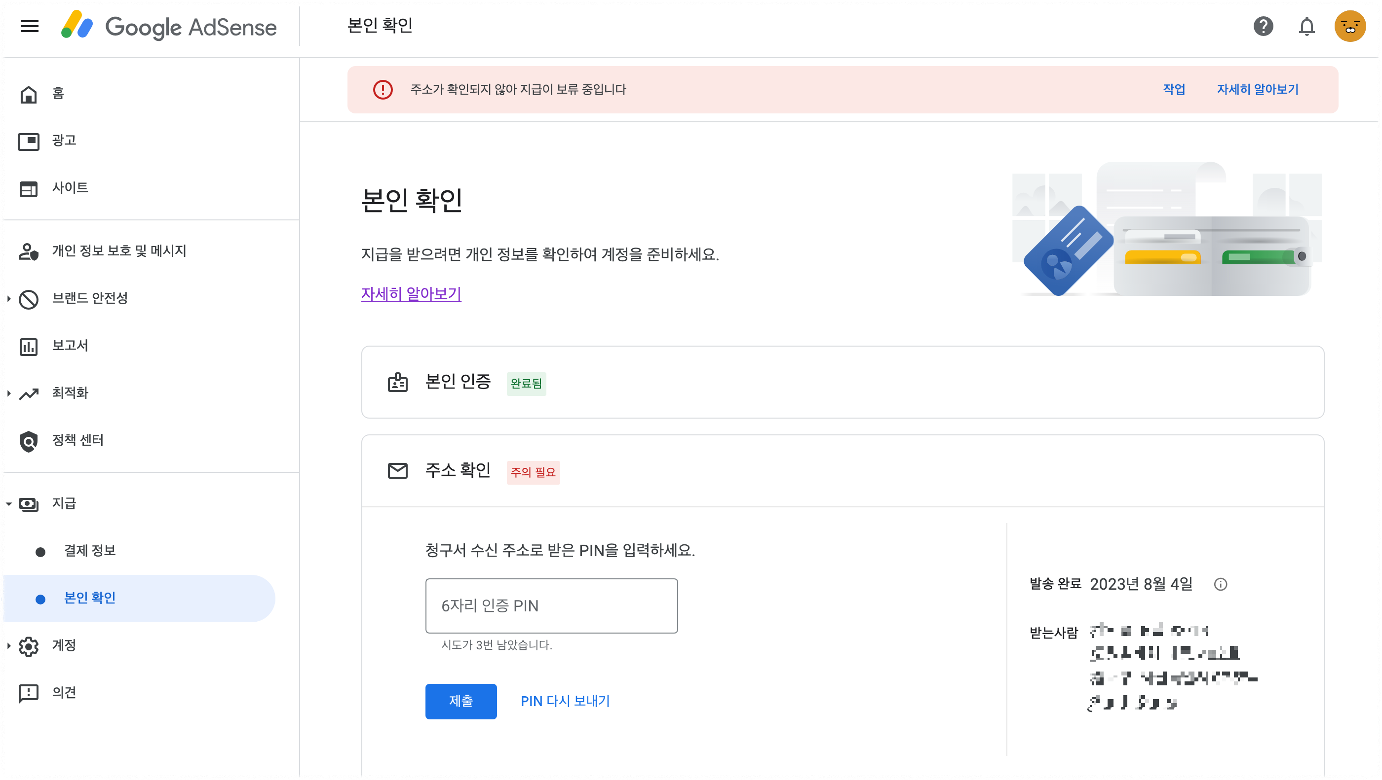 신원애드 이미지