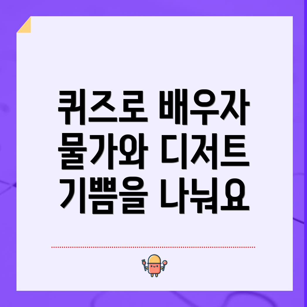 소비자물가