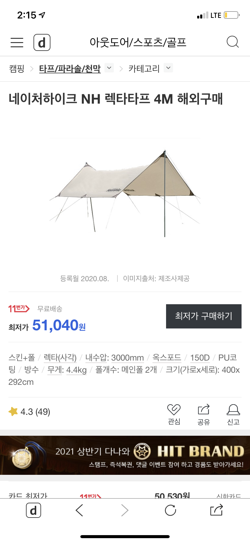 씨티오 이미지
