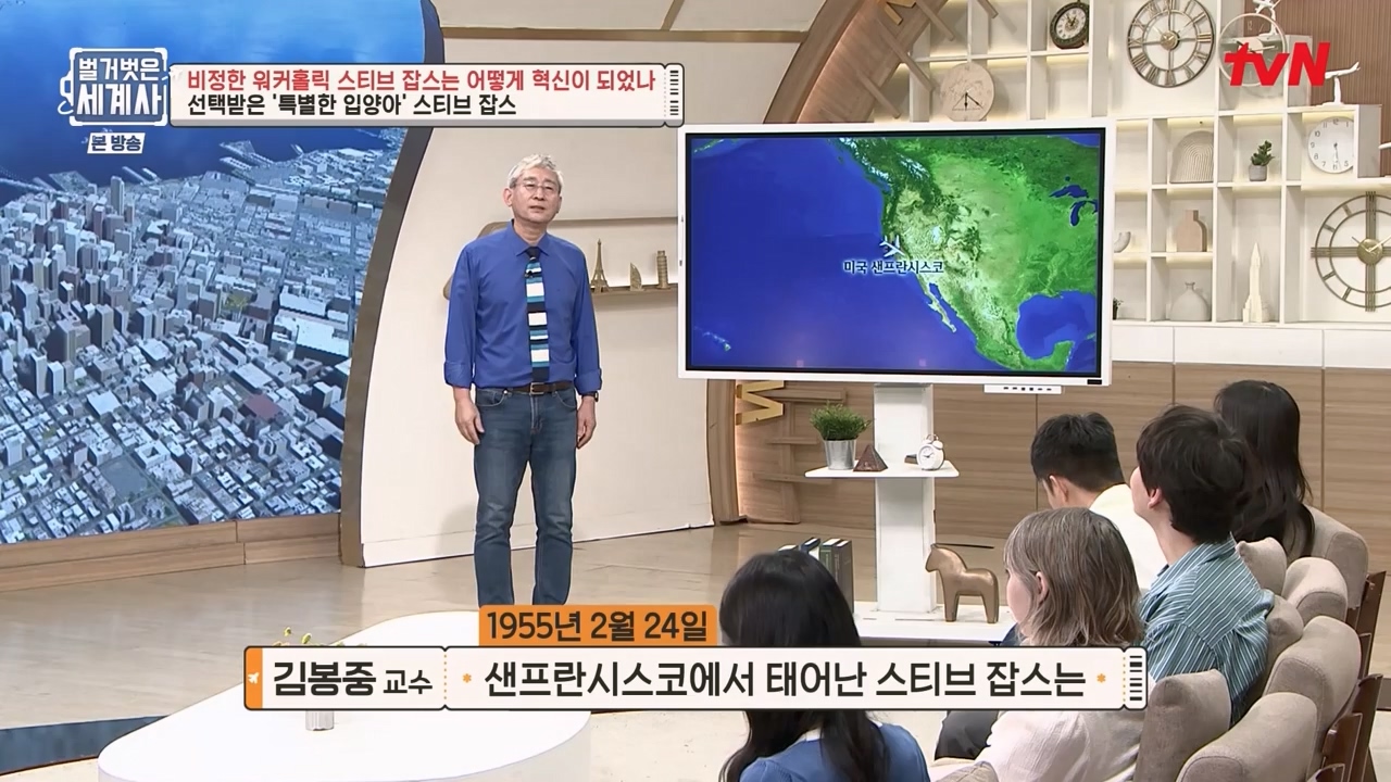 벌거벗은 세계사.E112.230816p-NEXT.mp4_20240228_205653.518.jpg