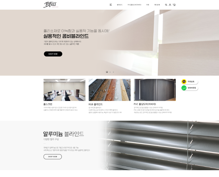 블리스디자인 이미지