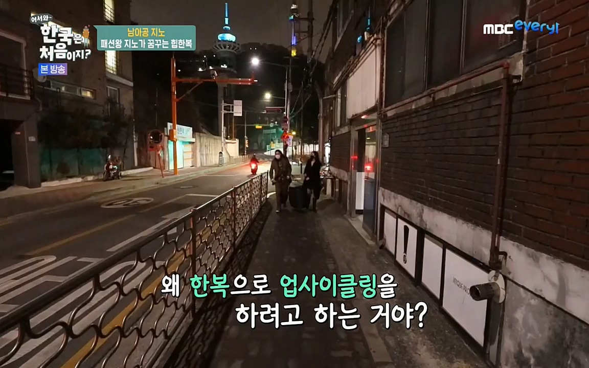 어서와 한국은 처음이지 시즌2.E207.220422p-NEXT.mp4_20220422_190943.181.jpg