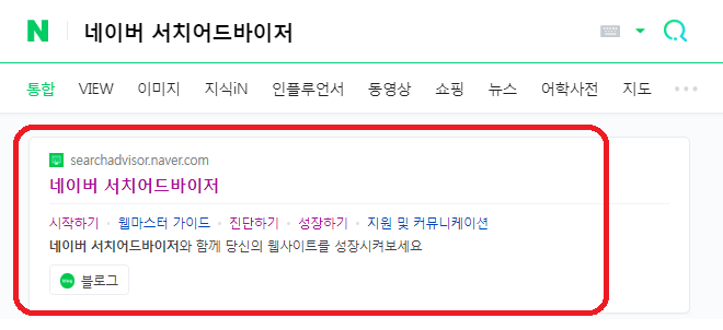 네이버-검색