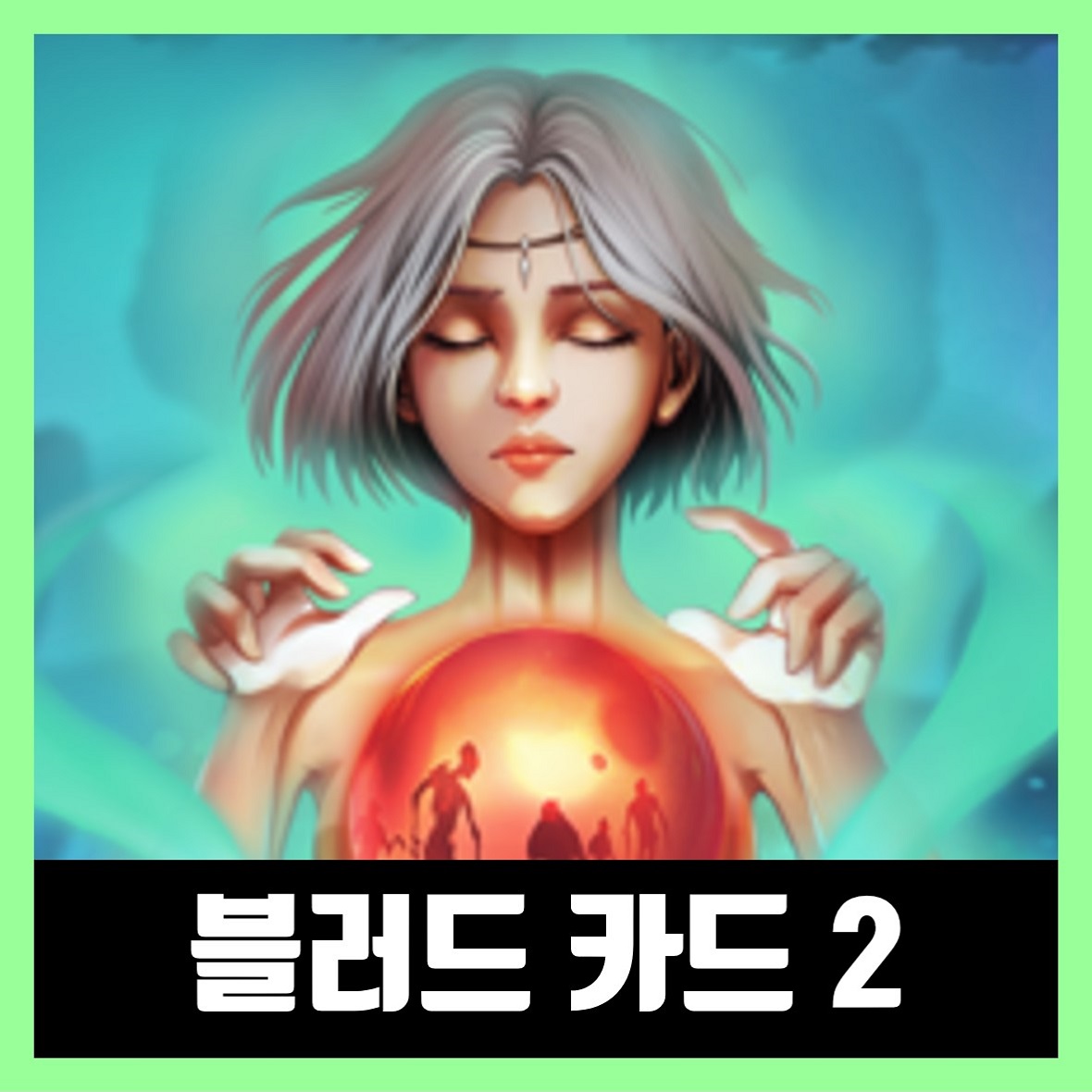  블러드 카드 2 한글 무설치 Blood Card 2: Dark Mist